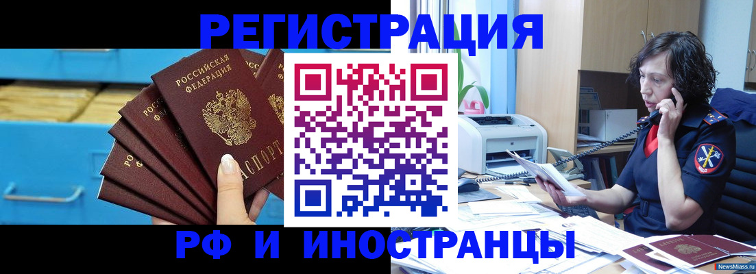 регистрация для школы в Дагестане